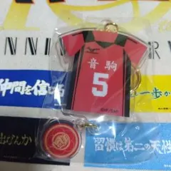 ハイキュー!!　ユニフォーム型アクリルキーホルダー孤爪研磨
