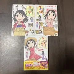 おもち様 リクエスト 2点 まとめ商品