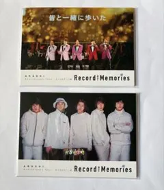 嵐 映画 グッズ ポストカードセットA・B