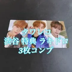 ALD1 シンロン EUPHORIA タワレコ 特典 ラキドロ 3枚 トレカ