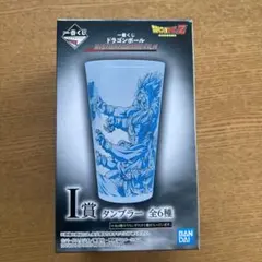 一番くじ　ドラゴンボールHISTORY OF THE FILM Ｉ賞タンブラー