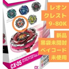 ベイブレードx ランダムブースターvol.6 レオンクレスト9-80K - メルカリ