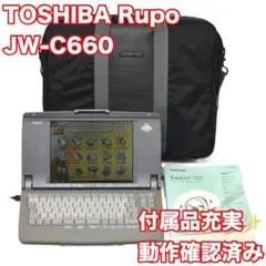 2026年最新】東芝ワープロの人気アイテム - メルカリ