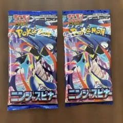 ポケモンカードゲーム ニンジャスピナー 2パックセットのサムネイル