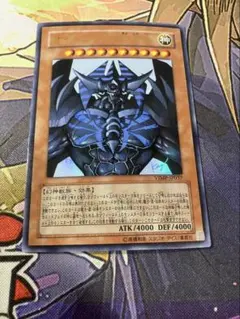 遊戯王　オベリスクの巨神兵　vjmp サイン