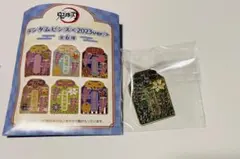 鬼滅の刃　不死川実弥　 ランダムピンズ　AGF2025