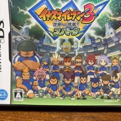 イナズマイレブン3 世界への挑戦!! スパーク