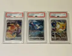 イーブイ ブースター シャワーズ サンダース CHR PSA10 4連番 - メルカリ