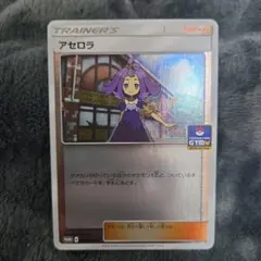 ポケモンカード MA UR SR ナンジャモ アセロラ ヒカリ他11枚 - メルカリ