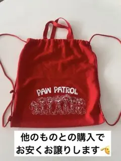 パウパト　キルトバッグ