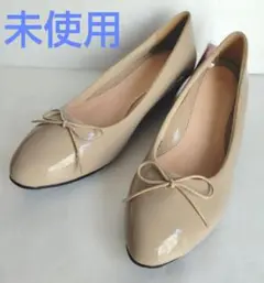 【未使用】ALL DAY Walk パンプス