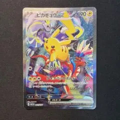 2026年最新】wcs プレイマット ポケモンの人気アイテム - メルカリ