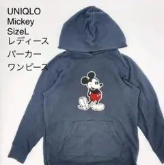 ユニクロ×ディズニー 美品 ミッキーマウス パーカーワンピース L 黒 コラボ