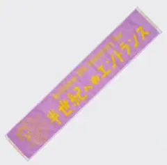 Item thumbnail for item 86060cd5-23cb-4825-8695-dc3980e7d420