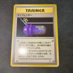 2026年最新】旧ディフェンダーの人気アイテム - メルカリ