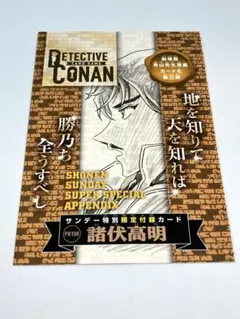 Item thumbnail for item 83a7e896-f786-40e3-be1b-cbb11e8b5ad0