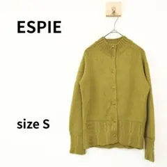 ESPIE　長袖ハイネックカーディガン　Sサイズ　グリーン　S-155のサムネイル