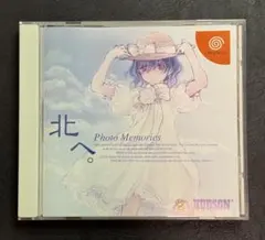 2026年最新】北へ。 トレカの人気アイテム - メルカリ