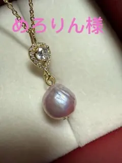 めろりん様 リクエスト 3点 まとめ商品