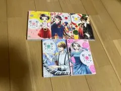 昭和ファンファーレ１～５