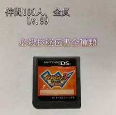 いっちゃん様専用