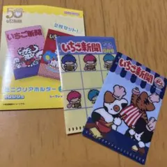 Item thumbnail for item 491e0fe2-cab3-47d5-8f8e-9f9b5ababb61