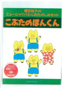 2026年最新】柿の木マンの人気アイテム - メルカリ