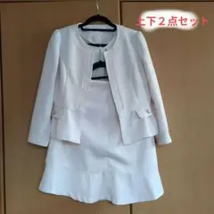 入学式　卒業式　ママ　フォーマルスーツ2点セット