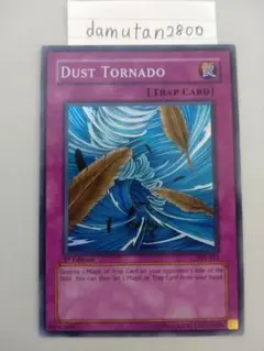 遊戯王 ファイバーポッド　PSA9 旧アジア版　1st ウルトラ 遊戯王 アジア版 ファイバーポッド 1st ウルトラレア 旧アジアの