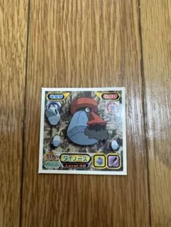 Item thumbnail for item 064dcde1-d05c-49b9-b6a8-865127e40ac2