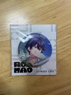 【当日限定価格】ろふまお アニカフェ 剣持刀也 缶バッジ