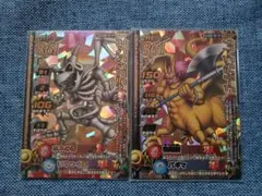 2026年最新】モンスターバトルロード ドラゴンゾンビの人気アイテム