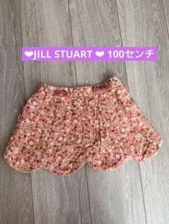 JILL STUART 花柄スカート 100センチのサムネイル