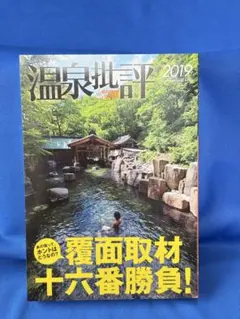 Item thumbnail for item e7b49f62-4c14-49a0-a242-972843295ed9