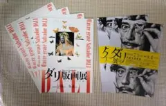 Item thumbnail for item 23dec4d5-c440-444f-8ffa-aedad79ec395