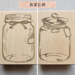 木製スタンプ　W158、159　2点おまとめ