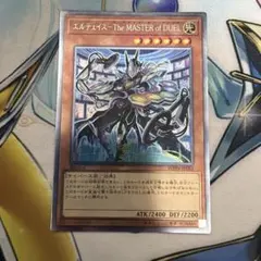 エルテェイス The MASTER of DUEL エクシク　エクストラのサムネイル