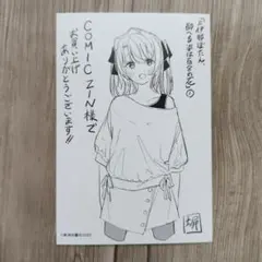 上伊那ぼたん】 上伊那ぼたん、酔へる姿は百合の花 カラ鉄 ミニフォト