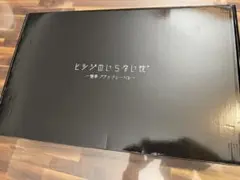 Item thumbnail for item fd975cf6-e528-4fb4-aca7-36bbba9e8a6c