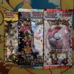ポケモンカードゲーム 4パックセット