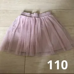 GU 110 スカート