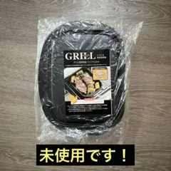 グリルパン RA-9505 22cm Lanchini活用角型パンのサムネイル