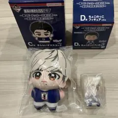 一番くじ サッカー日本代表 C賞 きららいず D賞 ちょこのっこ 伊東純也 選手