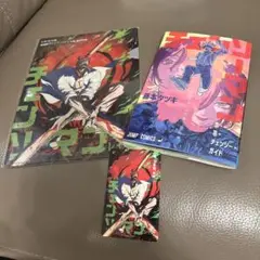 チェンソーマン A4クリアファイルセット