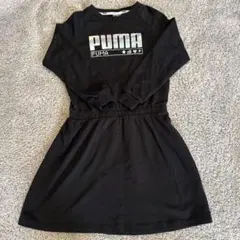 PUMA 黒 長袖ワンピース 128センチ