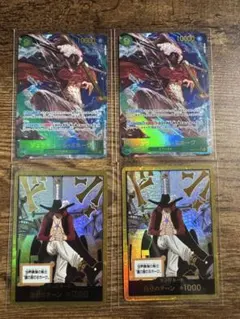 ジュラキュール・ミホーク×2枚　パラレルドンカード×2枚　セット