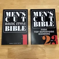 MEN'S CUT BIBLE 1 & 2-3 (2冊セット)