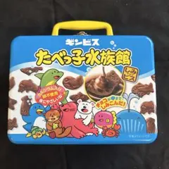 ギンビス たべっ子どうぶつ 水族館 空き缶のサムネイル