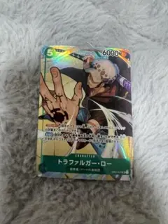 トラファルガー・ロー OP01-047 パラレル　2枚