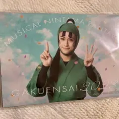 ミュージカル忍たま乱太郎 2023年学園祭 入場特典 ブロマイド16枚セット